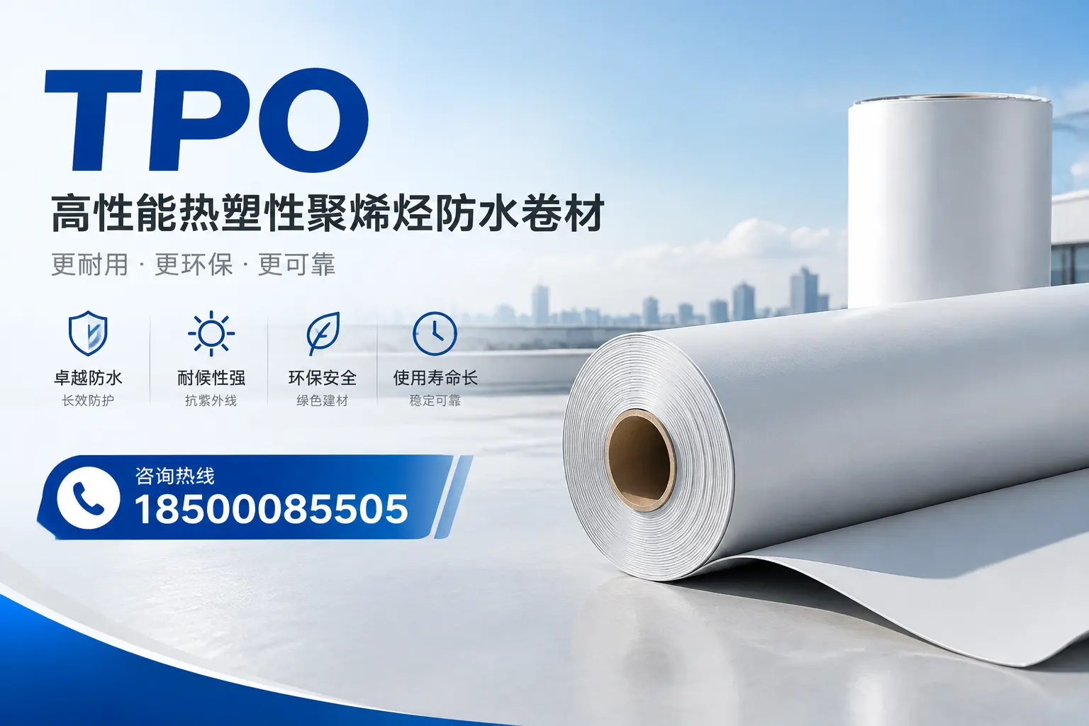tpo与其他塑料材料的优劣对比，巴彦淖尔企业不可不知